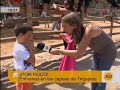 Capea de vaquillas, en \"Andalucía Directo\" Capea de vaquillas, en \"Andalucía Directo\"