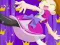 princess transformation