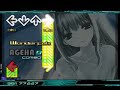 Aghea ryu Aghea ryu