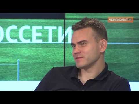 Акинфеев: легионеры -- это здорово, но нужны хорошие российские игроки Акинфеев: легионеры -- это здорово, но нужны хорошие российские игроки