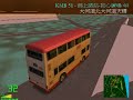 Route KMB 51 錦上路站-...
