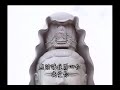 海濤法師 香港大学弘法講座 - 企业金刚经