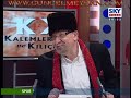 Yalçın Küçük - Kalemler ve Kılıçlar'ın Bitirilmesi Hakkında