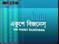Talk Show: HR practice in Bangladesh (Part-2)