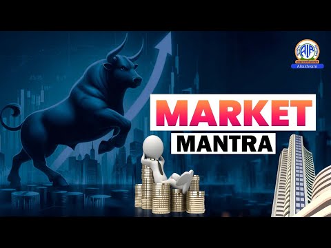 Market Mantra | मार्केट मंत्रा | 18 (July)