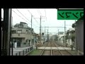 ??????? ???????? Keifuku railway Arashiyama Line ??????? ???????? Keifuku railway Arashiyama Line
