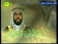 Qaseeda Burdah in Arabic, Persien, Urdu, Siraiki and English