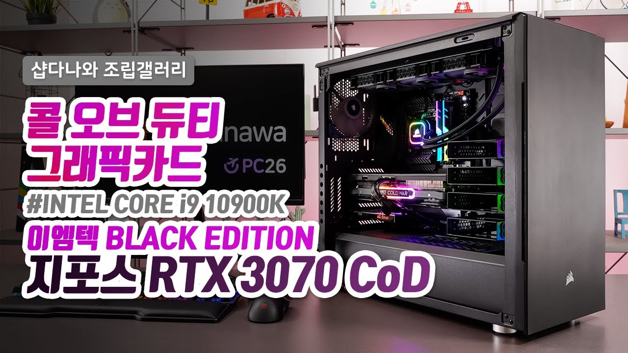 조립PC