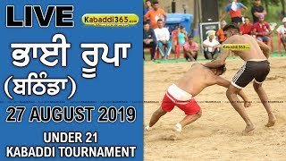 Bhai Rupa (Bathinda) Under 21 Kabaddi Match 27 Aug 2019
