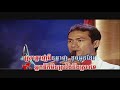 Sra Mouy Keo | Nisa (RHM 108)