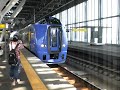 Click here to watch this video 特急スーパー宗谷1号 旭川駅発車