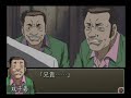ＰＳ２　勝負師伝説　哲也　②