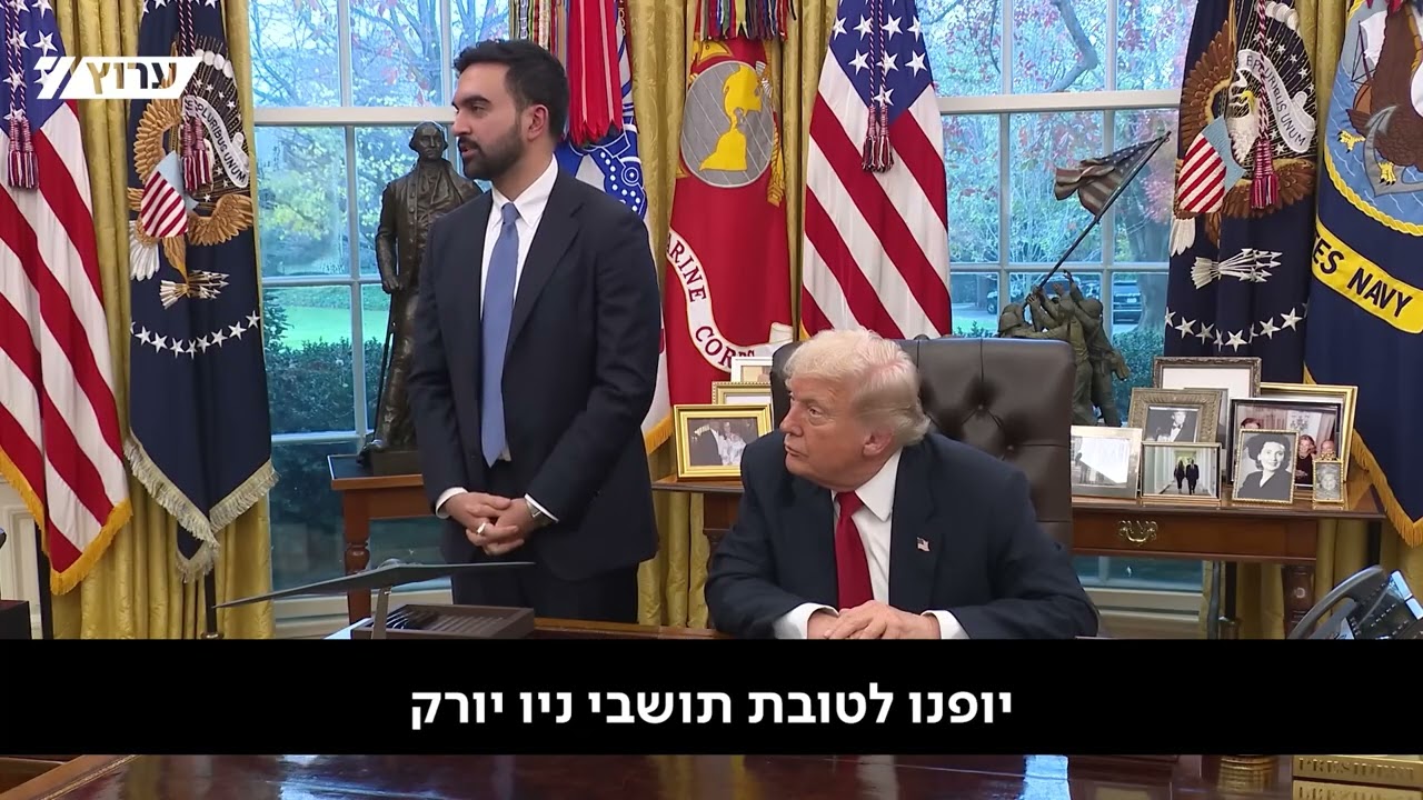 ממדאני האשים את ישראל ברצח עם – טראמפ שתק