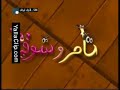 تامر و شوقية الحلقة 2-2