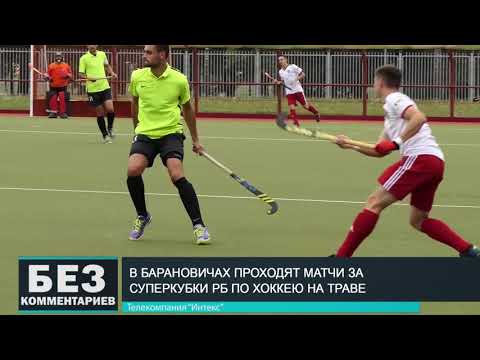 Без комментариев. 13.09.19.