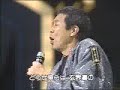 ??????(genkai blues)