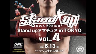 2021.06.13 Stand upアマチュアinTOKYOvol. ... 2021.06.13 Stand upアマチュアinTOKYOvol. ...