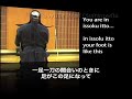 Kendo 9-dan visit