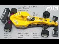 早朝4:40 なんでこんなに人いるの !? F1神奈川レジャーランド厚木