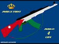 halla wa halla  jordan #1 هلا هلا