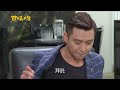 甘味人生 第313集 Taste of Life Ep313