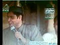 Abrar ul haq I had the privilege to touch the Jaali Mubaarik