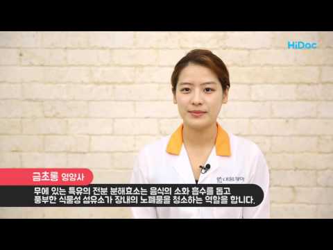 겨울 채소인 무, 달콤한 배와 함께 갈아서 만든 주스