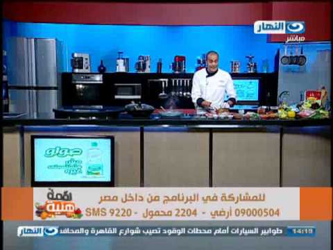 بكيني - https://www.facebook.com/elmatb5 مكرونة بالفراخ و البينك صوص - هوت دوج بكيني من جريللو - سلطة خضروات بالجبنة الكيري - الشيف علاء الشربيني - برنامج لقمة...