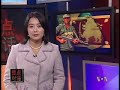2009-01-02 ?????? Voice of America VOA Chinese News 2009-01-02 ?????? Voice of America VOA Chinese News