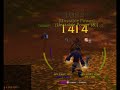 Holy Shock Paladin