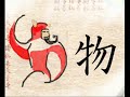 los signos del horóscopo oriental