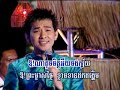 Sralanh Ke Men Deng Kluon