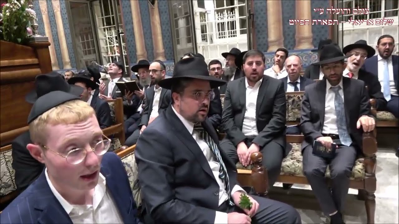 ראו בנים החזן רם מזרחי עונג שבת בבהכ''נ עדס מוצ''ש נח תשפ''ו עם הרשל''צ הרב יצחק יוסף שליט''א צבא