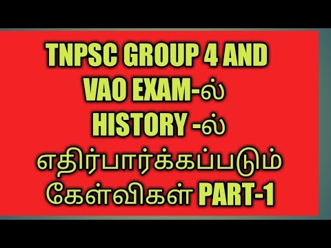 IAS EXAM 2018 QUESTION PAPER PDF – Geostarters1984 Blog