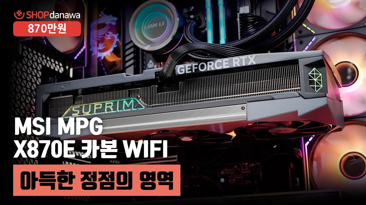 조립PC
