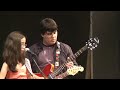 Peg - paul green school of rock - steely dan