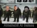 al mahabil al salasa