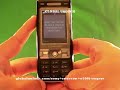 Rogers Sony Ericsson W300i Unlock by code - globalunlock.coi