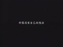 安麗-改變生命未來式-主婦學習篇