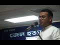 বিদ্রোহ: আওয়ামী লীগ লস এঞ্জেলেস - Awami Legue 5