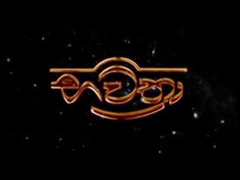 Bawathra