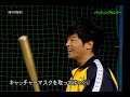 [コント]陣内智則「バッティングセンター」 のサムネイル2
