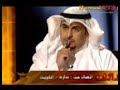 برنامج قذائف الدكتور الشيخ محمد العوضيفضائح جامعة الكويت Kuwait University