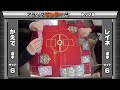 第八回 ブラックサンダー杯 ◆トップ8◆ ポケモンカードゲーム対戦動画 ブラックサンダー