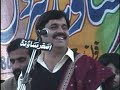 Shafa Ullah Khan Rokhari - 4