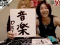 D - Ruiza and Hiroki on Beat Shuffle