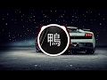 Akon - Smack That Ft. Eminem (Bass Boosted)