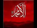 الشيخ خالد الراشد الا رسول الله.3gp