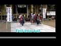 Onikenbai - Sword dance - Traditional culture of Japan