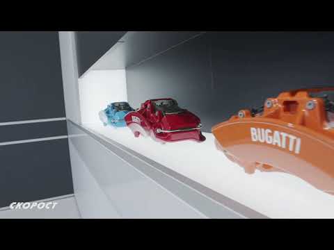 Click to View : Bugatti Chiron Sport 110 Ans на Автосалон Женева 2019